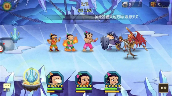 ��«���ֻ����ͼ2