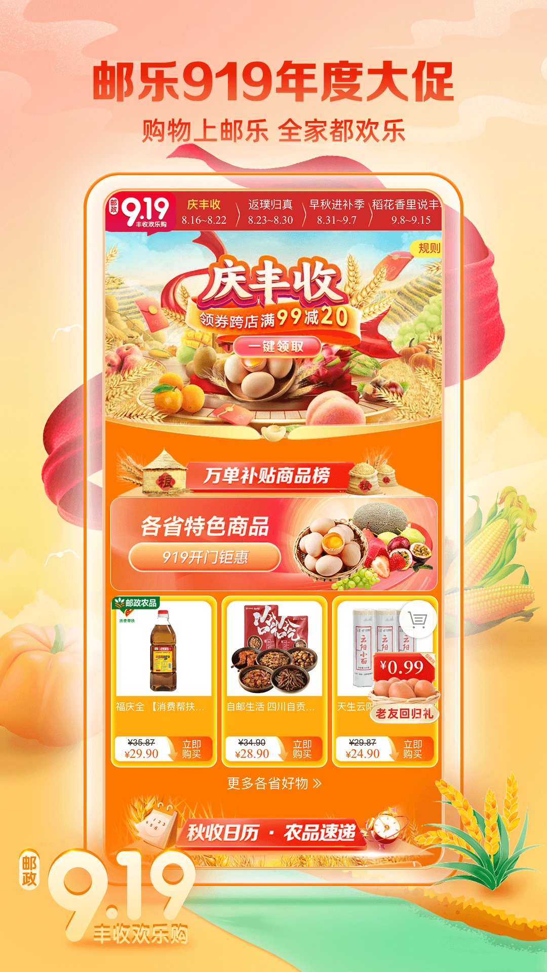 ����С��ٷ����ͼ0