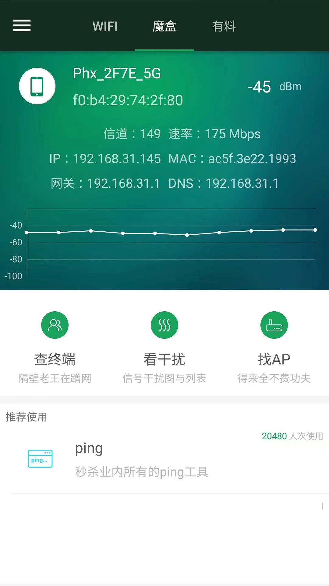 wifiħ��(�����źŲ���)��ͼ1