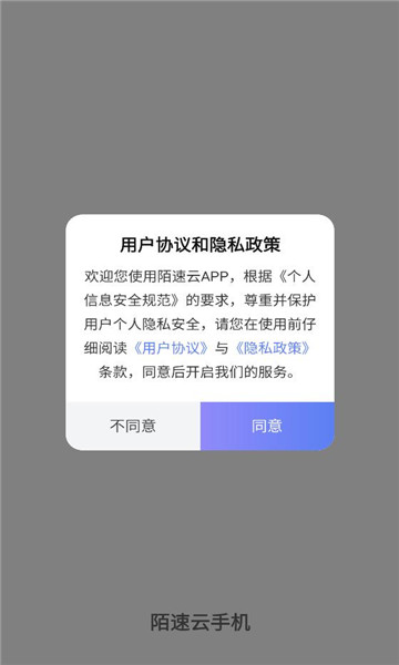 İ�����ֻ�app�ٷ���ͼ2