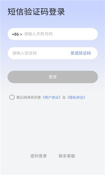 İ�����ֻ�app�ٷ���ͼ1