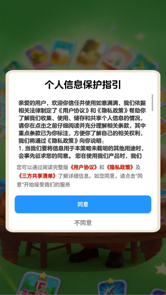 ����������Ϸ��ͼ1