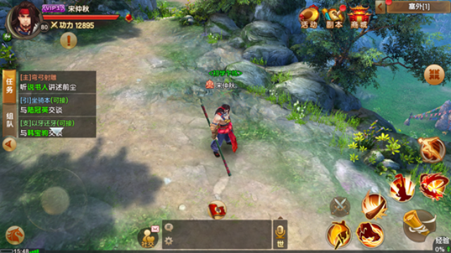 ���Ӣ�۴��������°��ͼ1