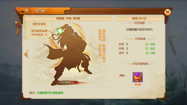 ���Ӣ�۴�����2026��ͼ2