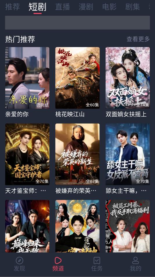 HBO���׷��app��ͼ1