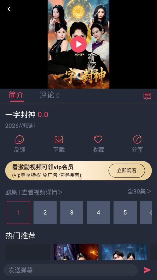 HBO���׷��app��ͼ0