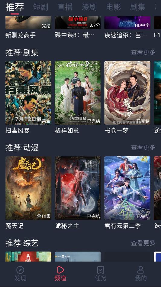 HBO���׷��app��ͼ2