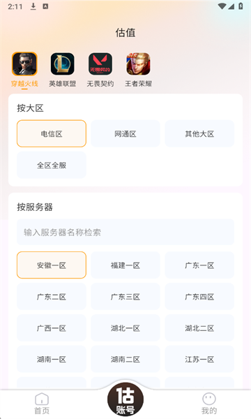 V�������°��ͼ3