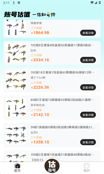 V�������°��ͼ2