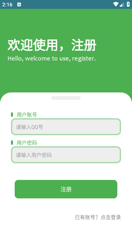 ����������2026���°��ͼ0