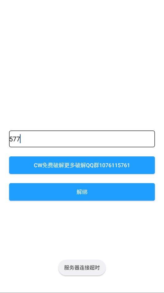 ��η��Լkkbbֱװ��װ����ͼ0