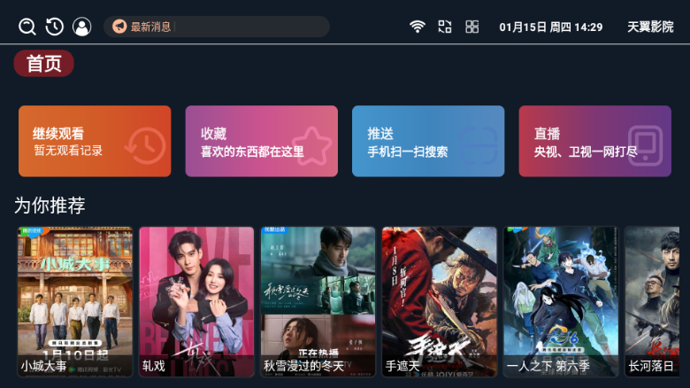 ����ӰԺ�ֻ����ͼ2