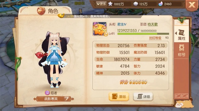 ��֮��½���°�2026��ͼ0