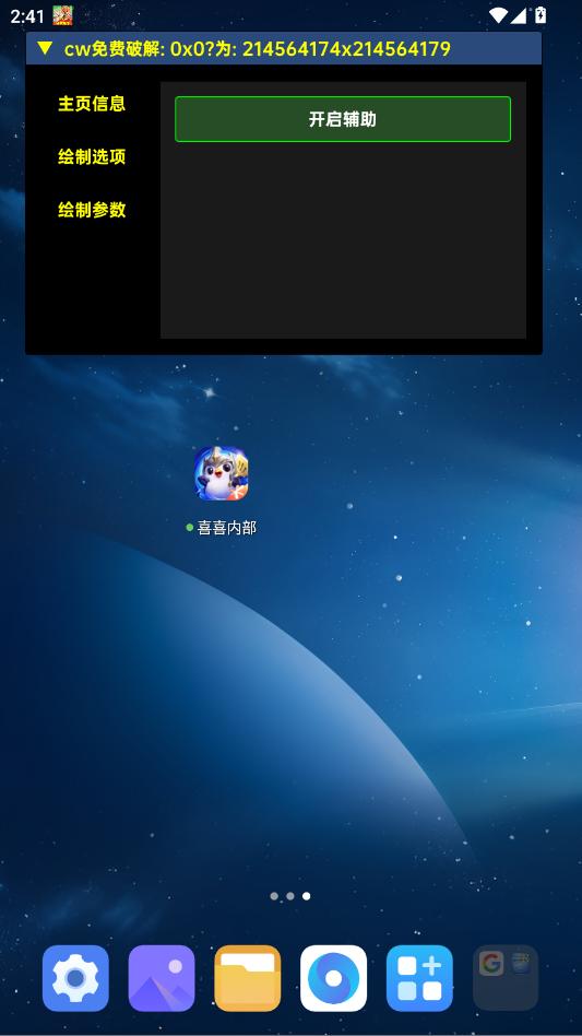 �����ϲϲ�ڲ����°�װ����ͼ1