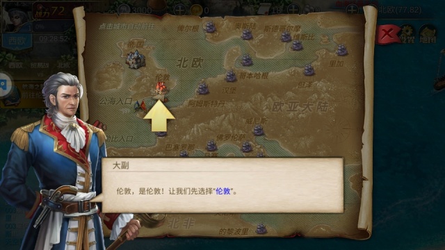 ������ҵ���ΰ�׿��ͼ2