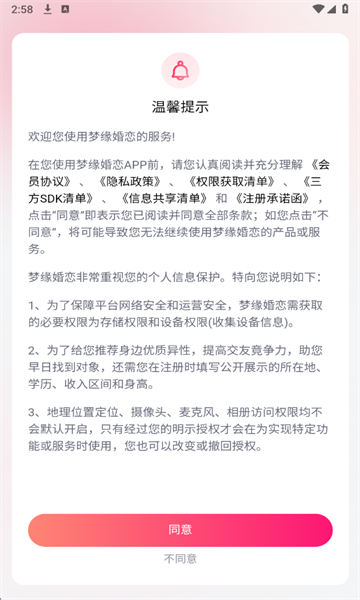 ��Ե�������°��ͼ1