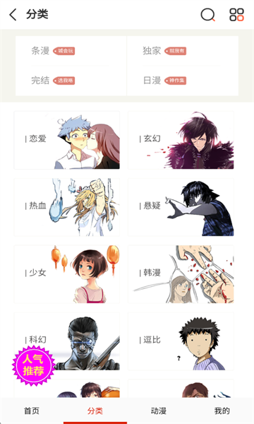 �����������°汾��ͼ2