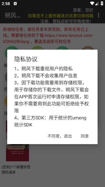 ˷����������ͼ2