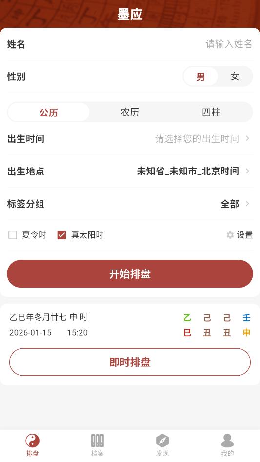 īӦ�������°��ͼ0