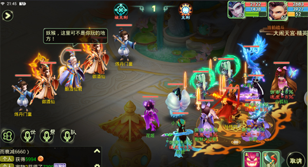 ����Ů�������°汾���ιٷ���ͼ0