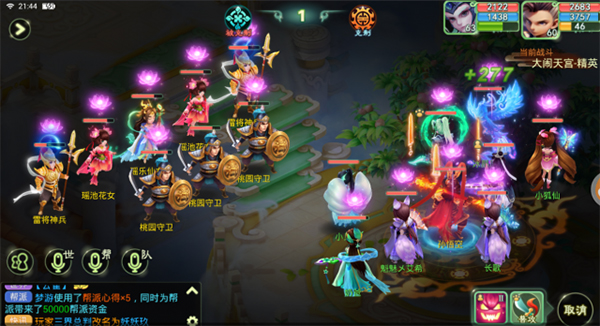 ����Ů�������°汾���ιٷ���ͼ2