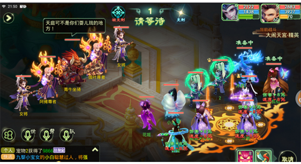 ����Ů�������°汾���ιٷ���ͼ1