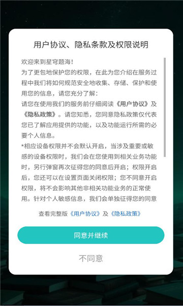 ����⺣��׿���ͼ2