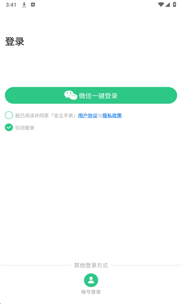 �����ֱ�app������ͼ0