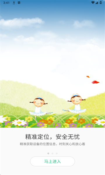 �����ֱ�app������ͼ1