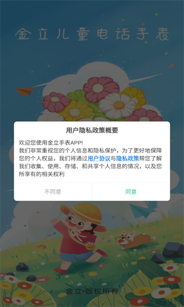 �����ֱ�app������ͼ2