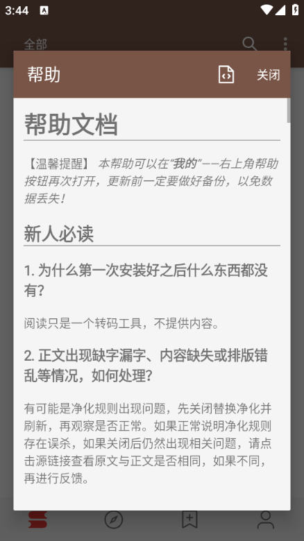 �Ķ�Sigma�汾��ͼ2