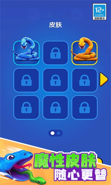 ̰���߿��ܰ�׿���ͼ2