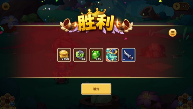 放置奇兵官方客户端截图2