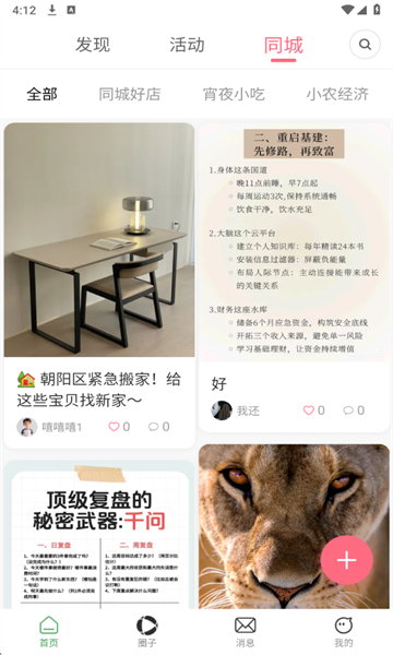 �������°��ͼ2