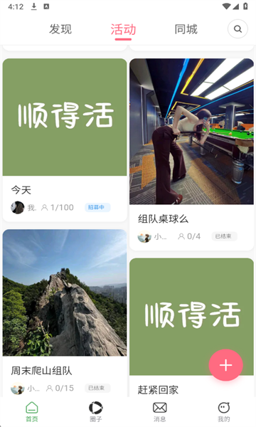 �������°��ͼ4