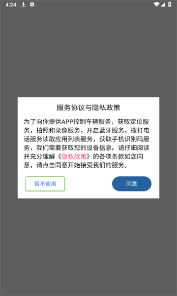 С�����ܳ������°��ͼ1