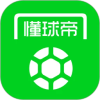 懂球帝app新版官方 v8.6.4