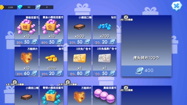 �����ִ���ս����(���˶�ս)��ͼ2