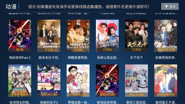 ����Ӱ��tv��Ѱ��ͼ1