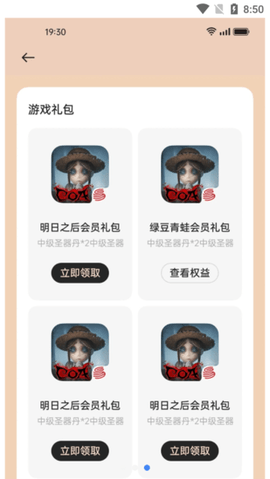 �ҵ�realme�ٷ������ͼ2