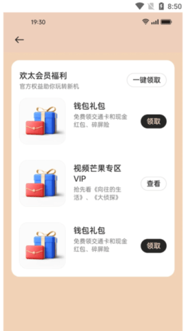 �ҵ�realme�ٷ������ͼ0