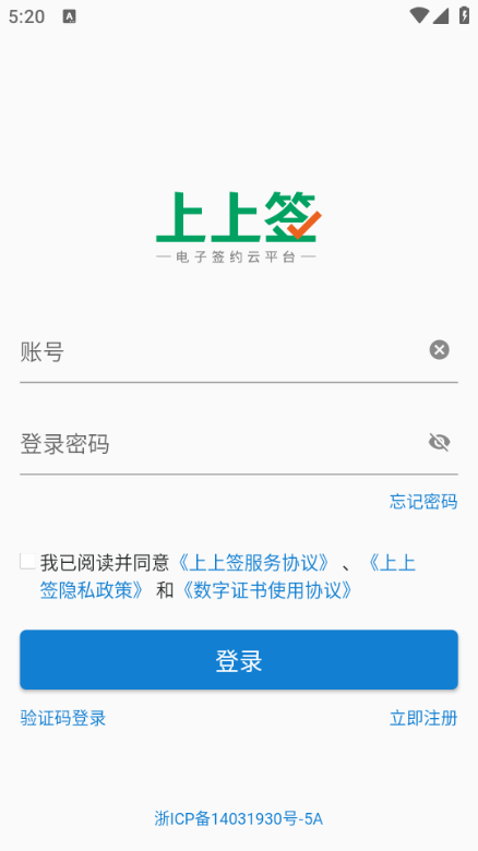 ����ǩ����ǩԼ��ƽ̨��ͼ1