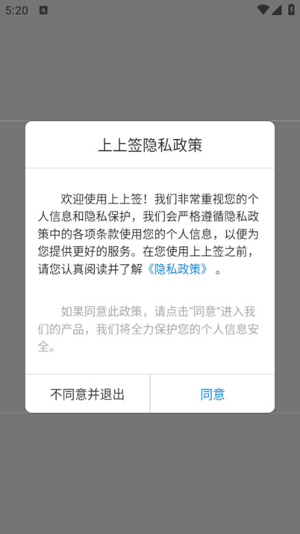 ����ǩ����ǩԼ��ƽ̨��ͼ2