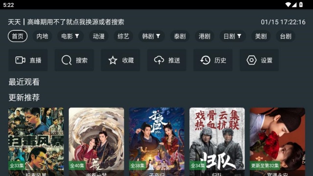 ��ӰӰԺtv����Ѱ��ͼ0