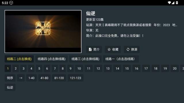 ��ӰӰԺtv����Ѱ��ͼ1