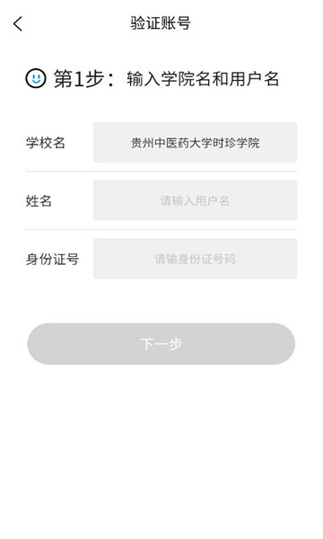 iʱ���ǻ�У԰��ͼ1