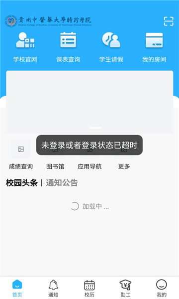 iʱ���ǻ�У԰��ͼ0