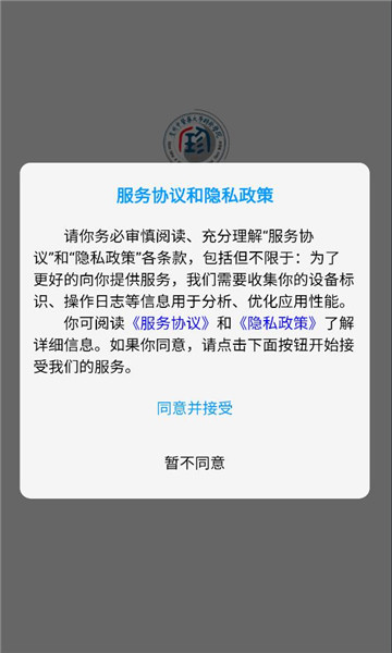 iʱ���ǻ�У԰��ͼ2