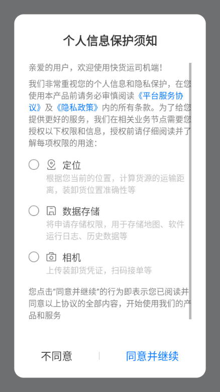 �������˾���˽�ͼ2