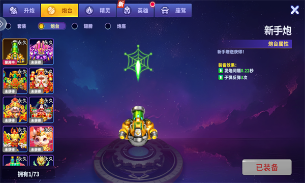 2026Ҧ�ǲ��㰲׿����ѽ�ͼ2